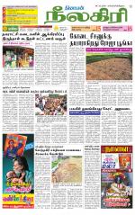 Nilgiri-Coimbatore Supplement