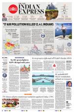 The New Indian Express-Nagapattinam