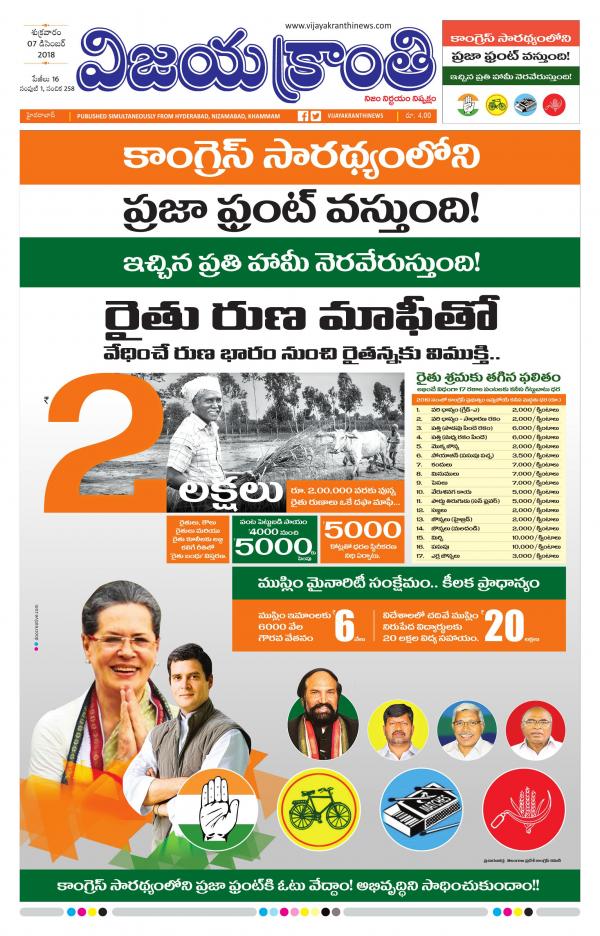 Read Now