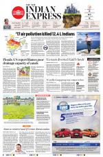 The New Indian Express-Thiruvananthapuram