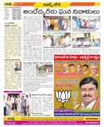 Hyderabad Constituencies