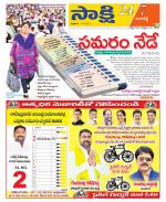 Ranga Reddy District