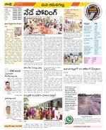 Ranga Reddy Constituencies