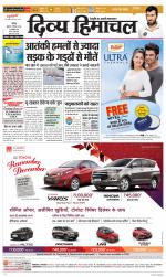 Divya Himachal Chandigarh+Mera Shimla +Aastha