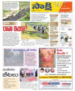 Vijayanagaram District