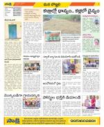 Vijayanagaram Constituencies