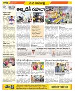 Visakhapatnam Constituencies Old