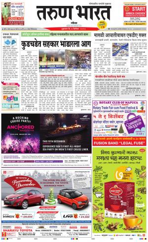 tarunbharat goa daily