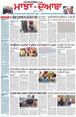 Punjabi Tribune (Majha/Doaba)