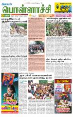 Pollachi-Coimbatore Supplement