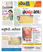 West Godavari District