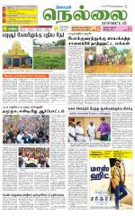 Nellai District-Tirunelveli Supplement