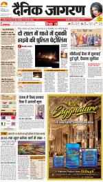 Gorakhpur Hindi ePaper, Gorakhpur Hindi Newspaper - InextLive