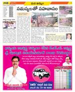 Khammam Constituencies