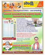 Nalgonda District