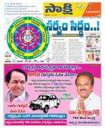 Mahabubnagar District