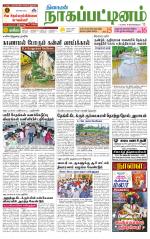 Nagai-Trichy Supplement
