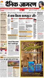 Varanasi Hindi ePaper, Varanasi Hindi Newspaper - InextLive
