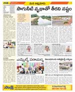 SPSR Nellore Constituencies