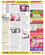 Anantapur Constituencies