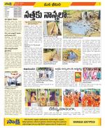 Visakhapatnam Constituencies