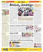 YSR Kadapa Constituencies