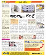 Kurnool Constituencies