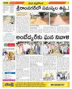 Nalgonda Constituencies