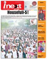 Kanpur Hindi ePaper, Kanpur Hindi Newspaper - InextLive