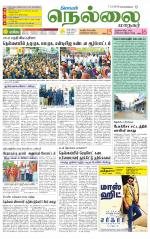 Nellai City-Tirunelveli Supplement