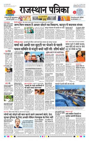 delhi edition paper