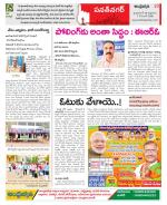 Hyderabad Constituencies