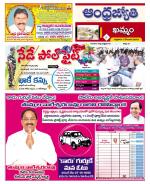 Khammam District
