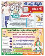 Karimnagar District