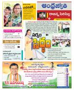 Rajanna Sircilla District