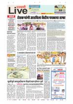 Parbhani Live