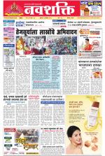 Navshakti Epaper