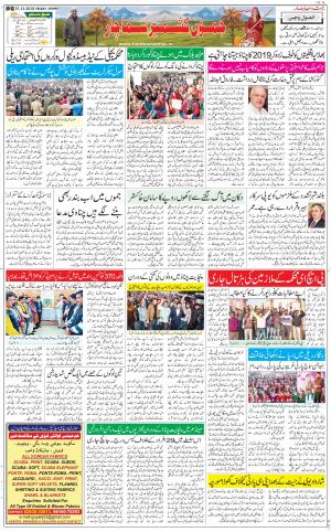 The Daily Hindsamachar Jammu