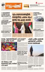 NewAge Business Daily