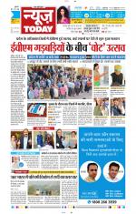 NewsToday,Jaipur