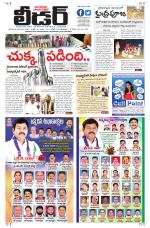 Leader Telugu Daily