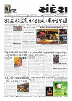 Bhavnagar