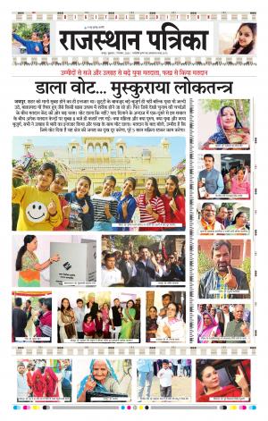 jaipur election special