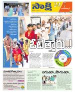 Nagarkurnool District