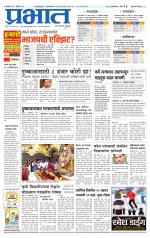 अहमदनगर आवृत्ती