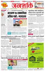 Pune - Mumbai Janshakti