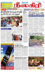 Nilgiri-Coimbatore Supplement