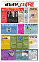 Daily Bazar Times