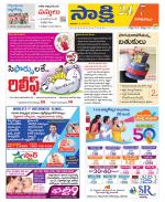 Visakhapatnam District - Old