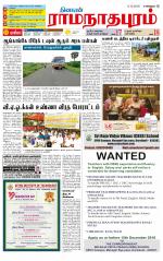 Madurai-Ramnad Supplement